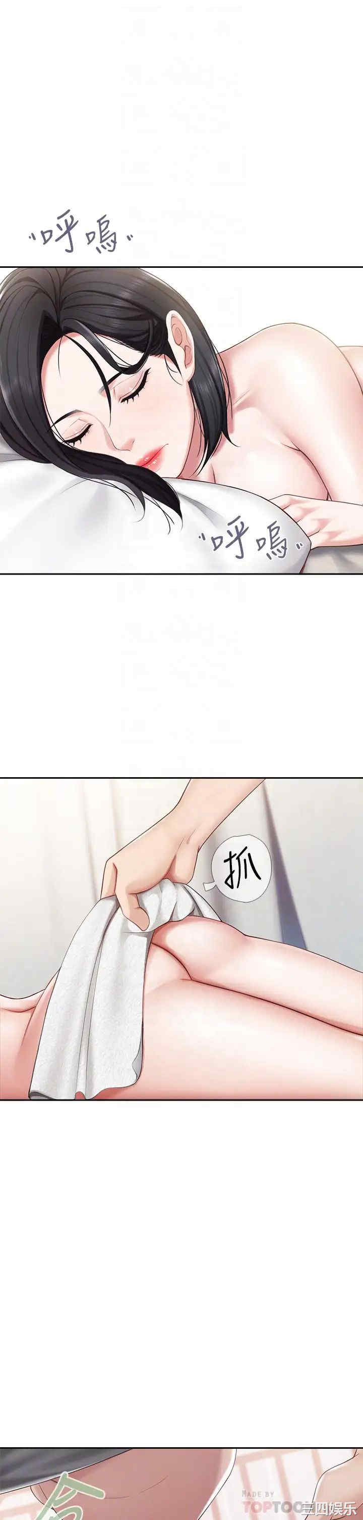 亲子餐厅的妈妈们