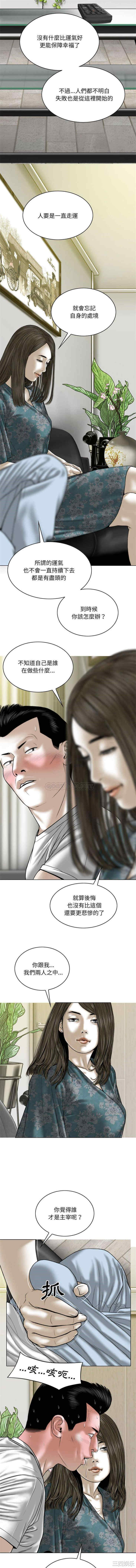 只爱那女人