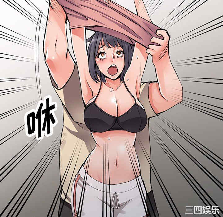 阔少的女仆们/富少的贴身管家