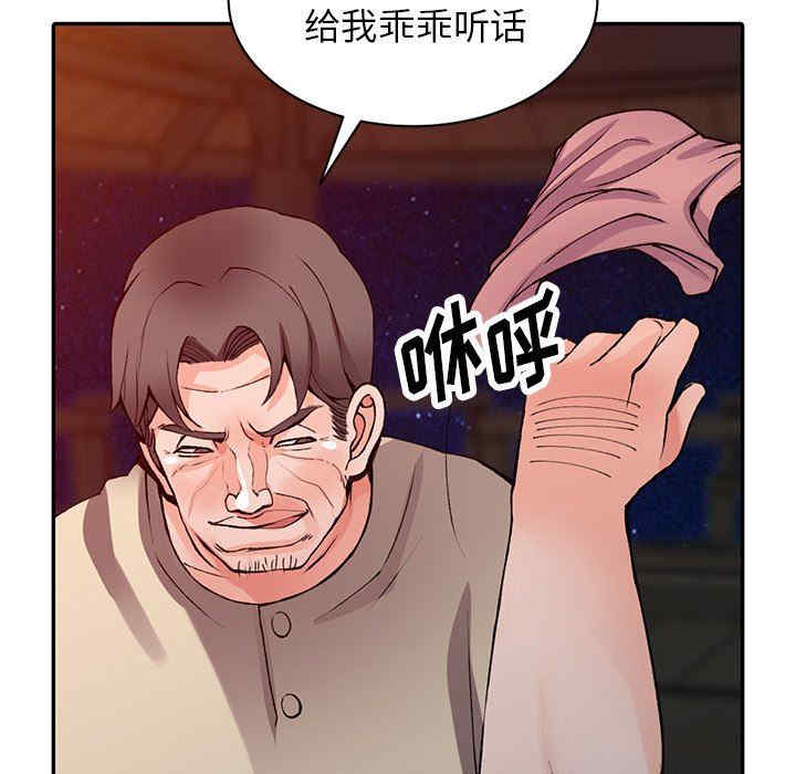 阔少的女仆们/富少的贴身管家