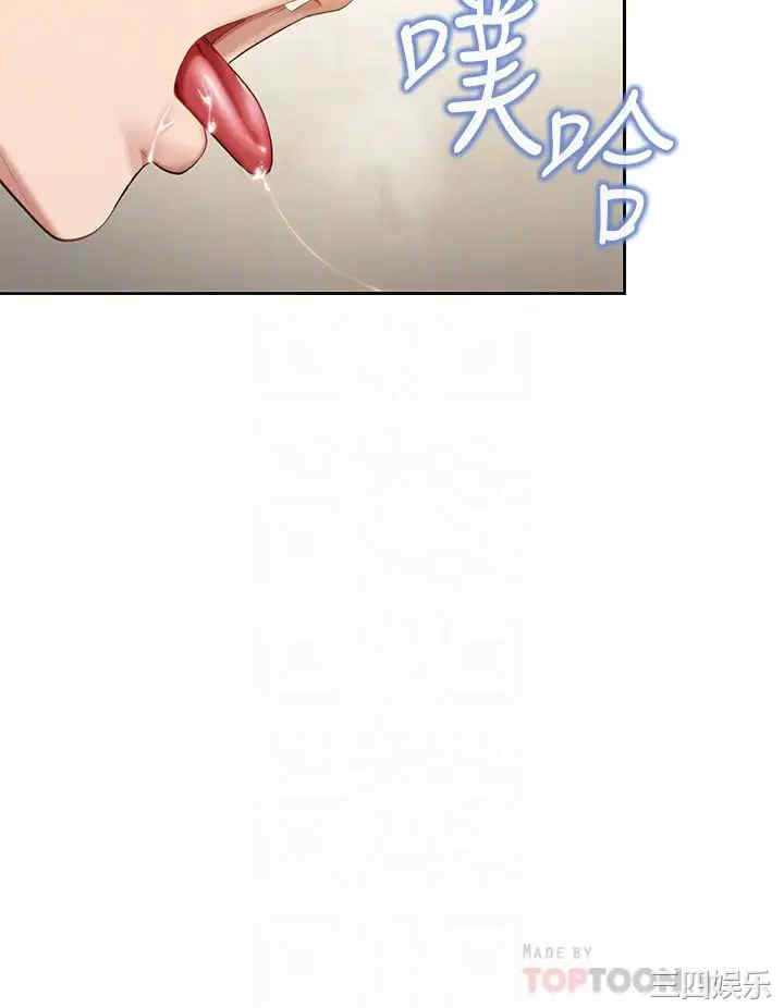 亲子餐厅的妈妈们