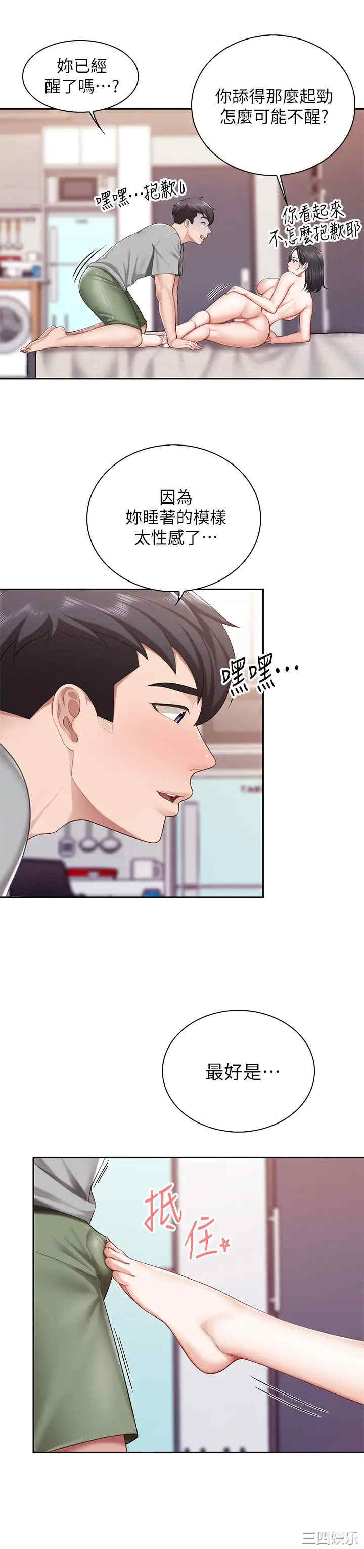 亲子餐厅的妈妈们