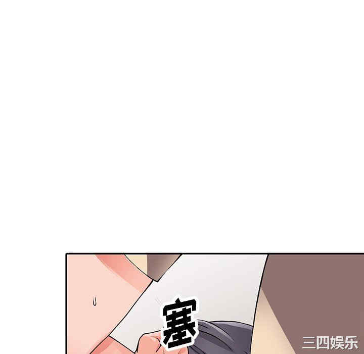 阔少的女仆们/富少的贴身管家