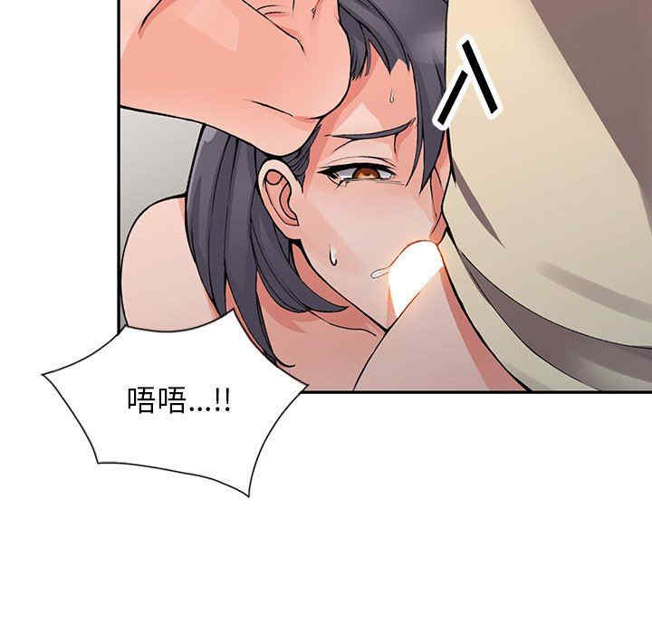 阔少的女仆们/富少的贴身管家