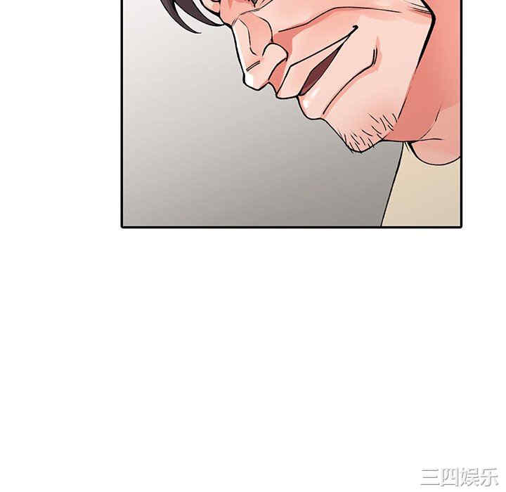 阔少的女仆们/富少的贴身管家