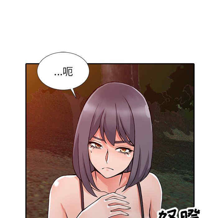 阔少的女仆们/富少的贴身管家