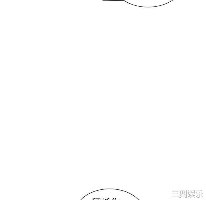 阔少的女仆们/富少的贴身管家