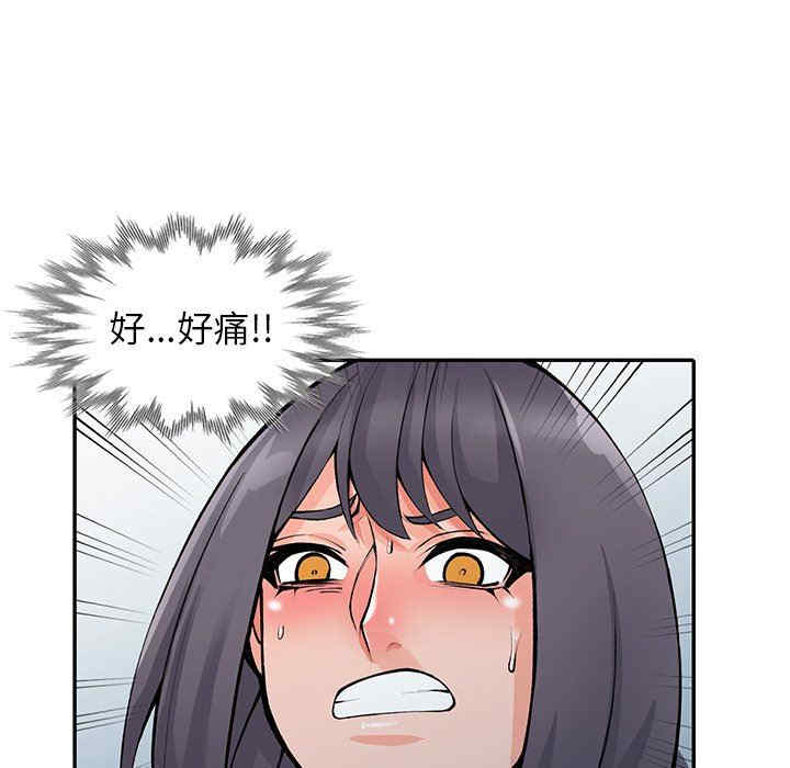 阔少的女仆们/富少的贴身管家