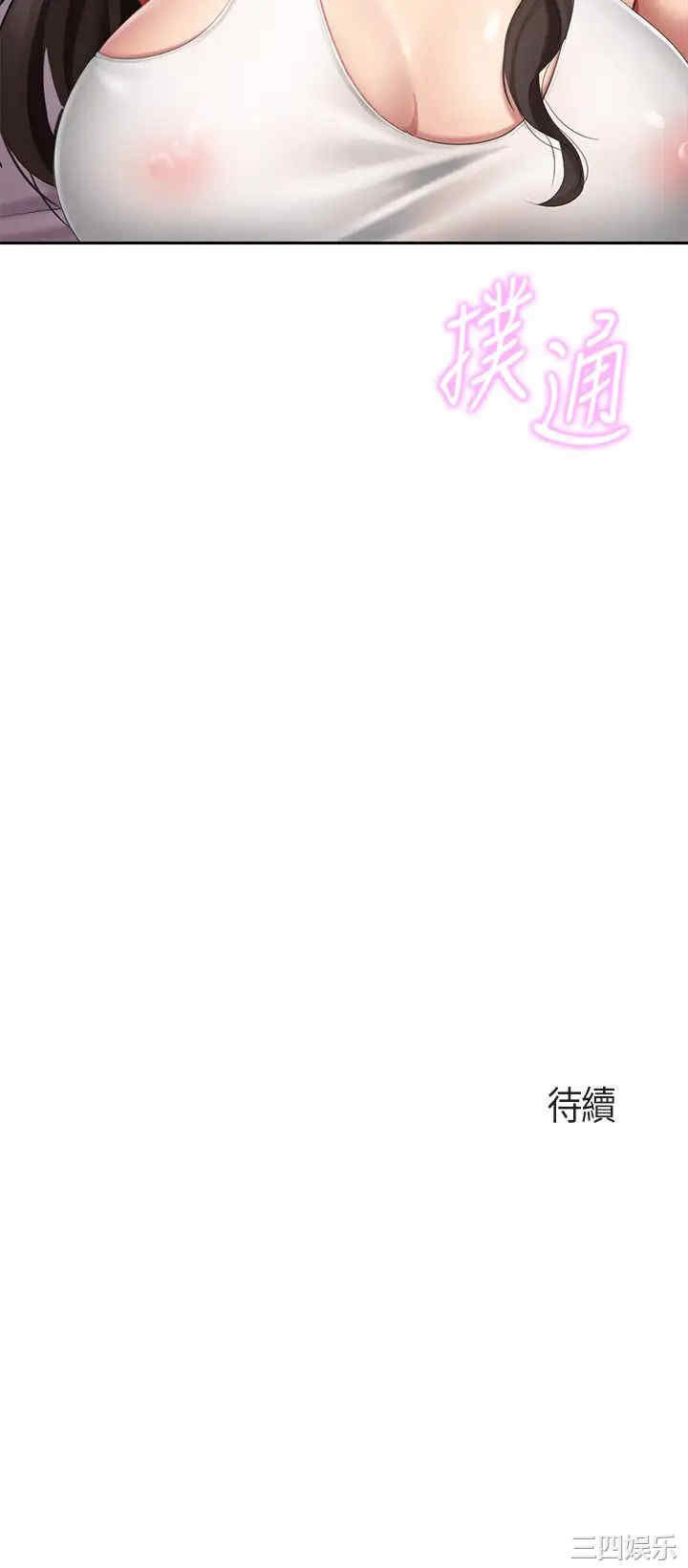 亲子餐厅的妈妈们