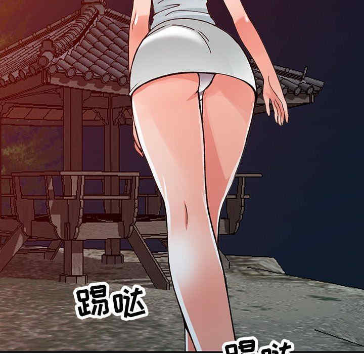 阔少的女仆们/富少的贴身管家