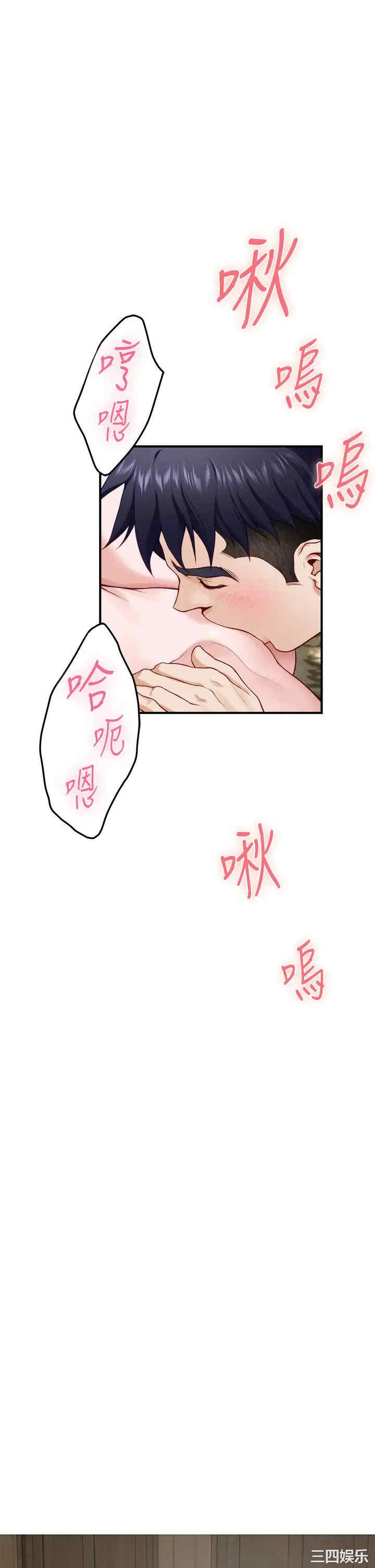 姐姐的房间