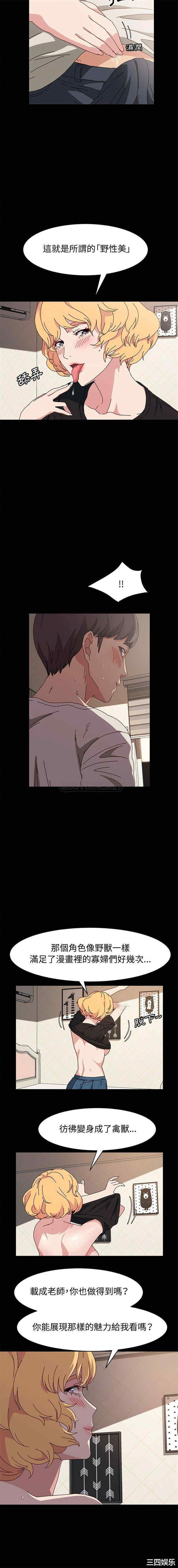 鲁蛇模特儿/神级模特