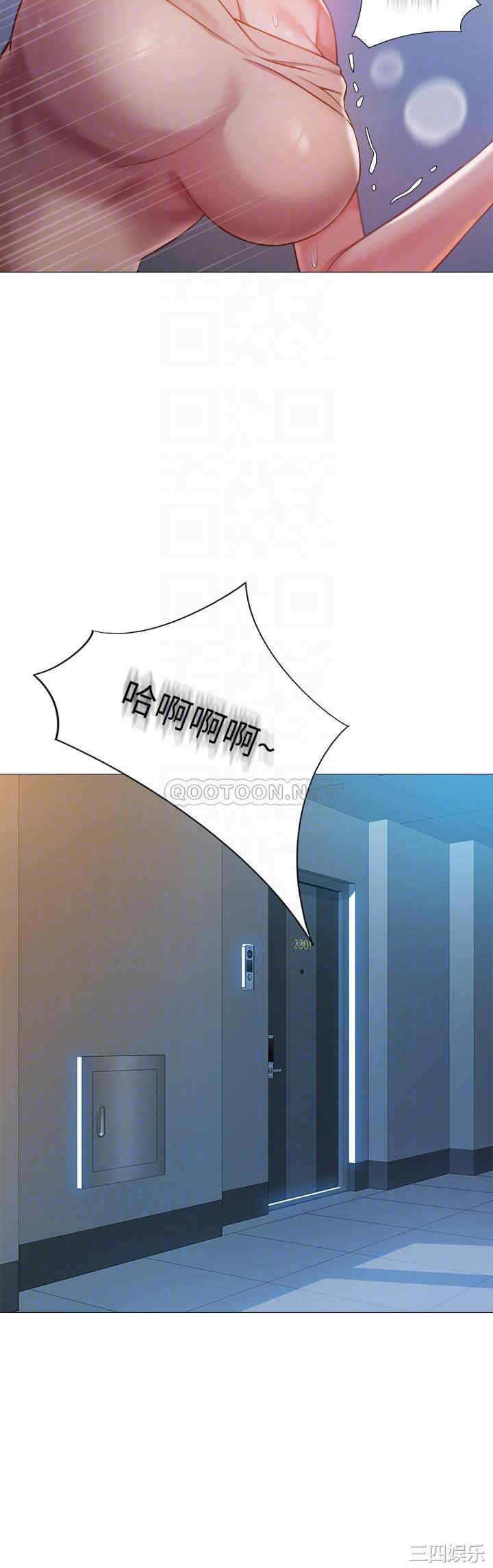 女儿闺蜜都归ME