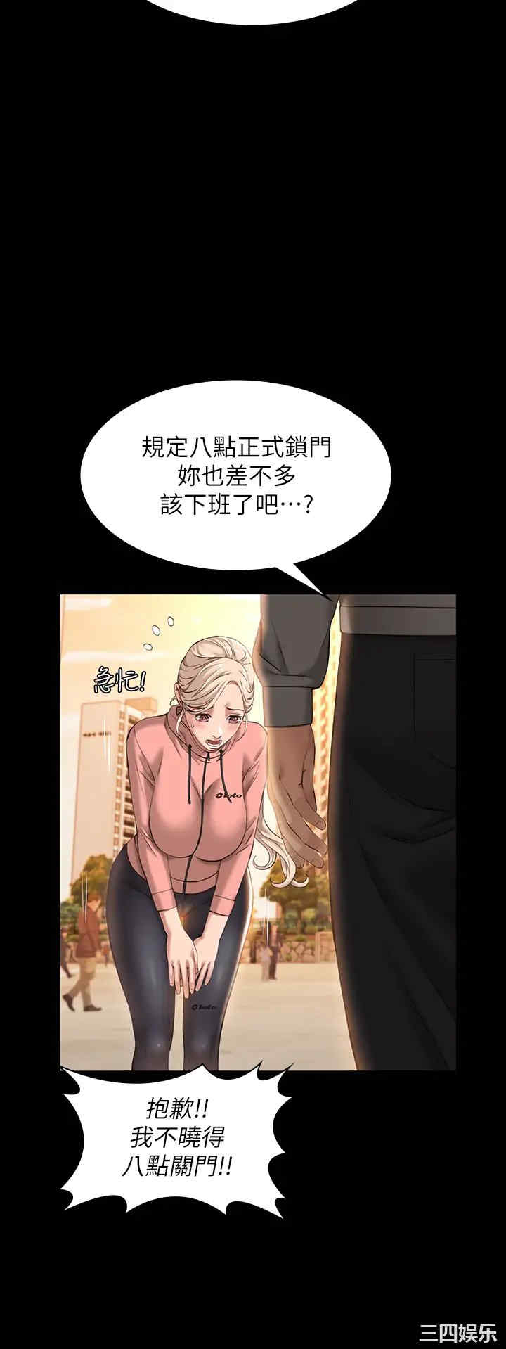 万能履历表