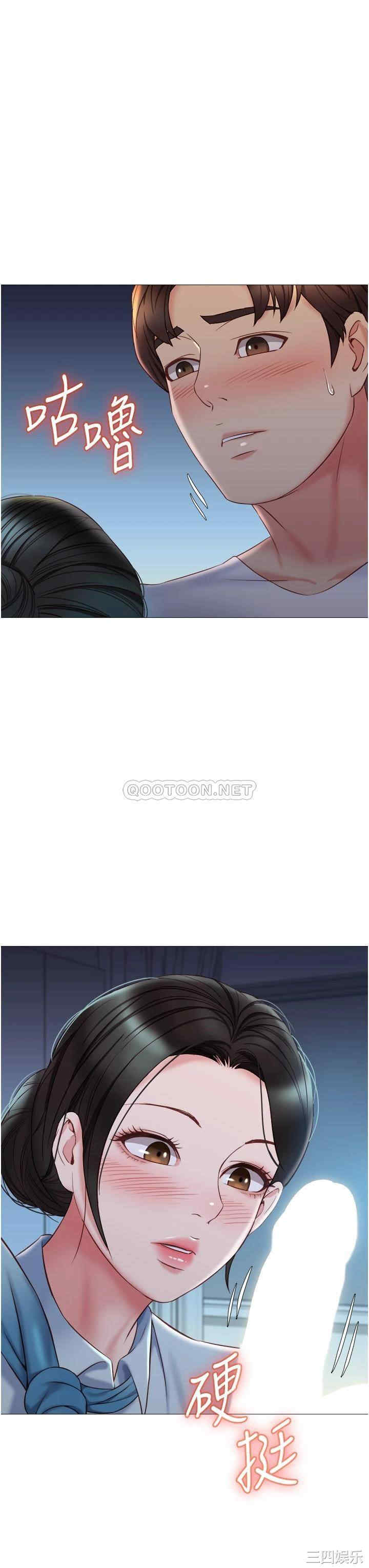 女儿闺蜜都归ME