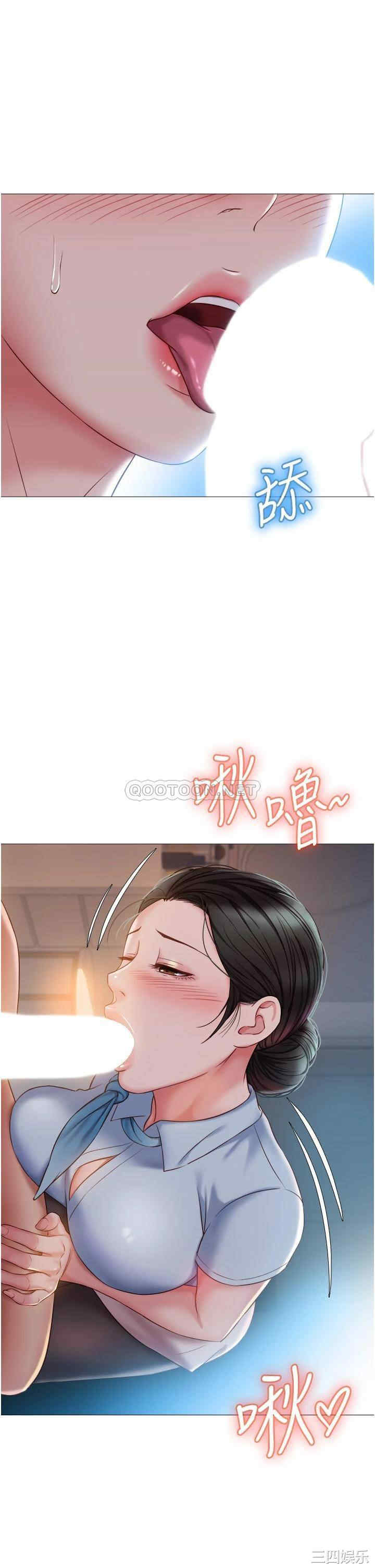 女儿闺蜜都归ME