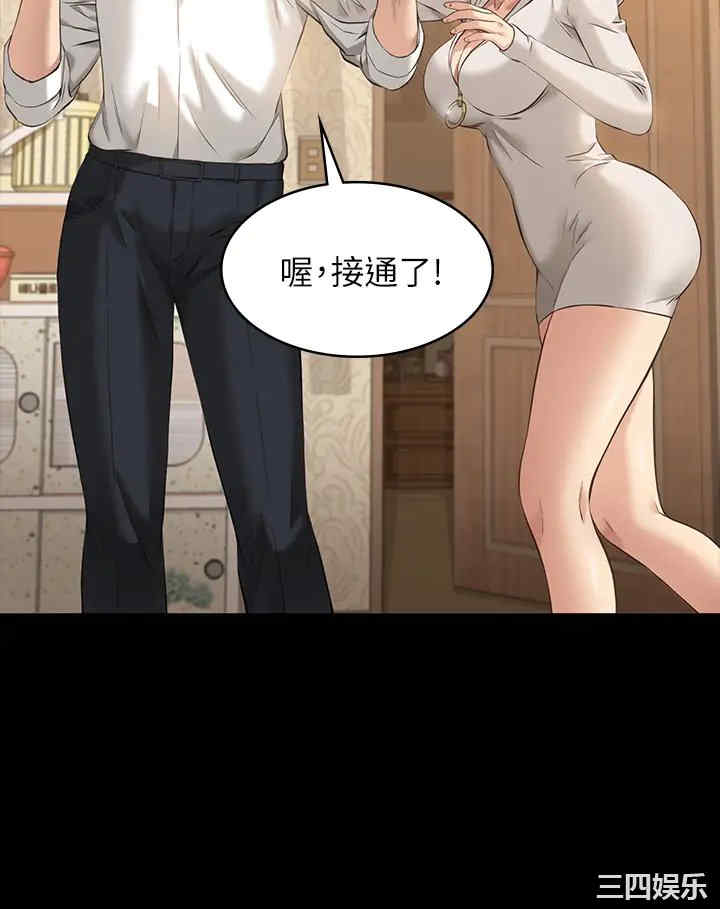 万能履历表
