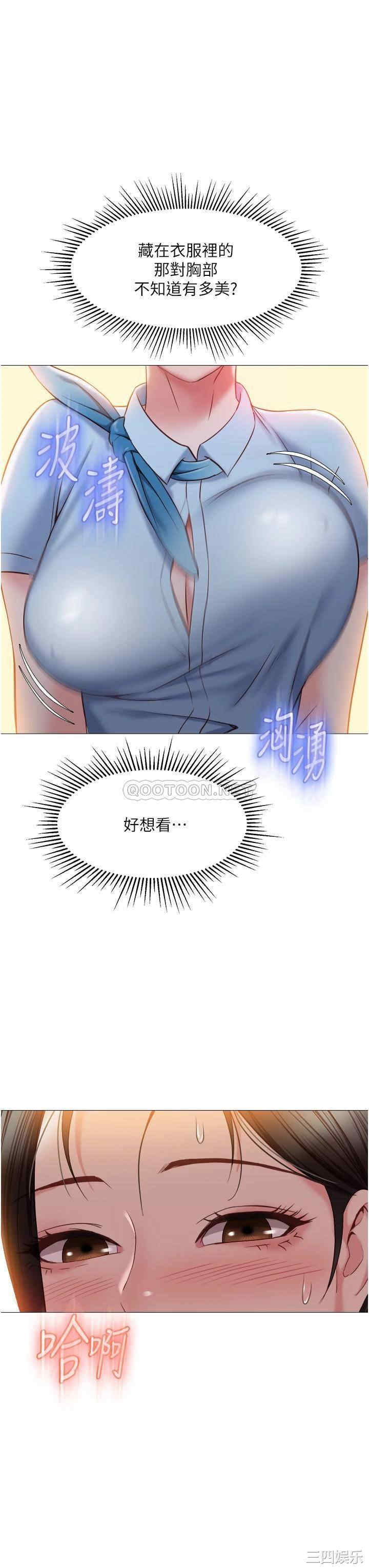女儿闺蜜都归ME