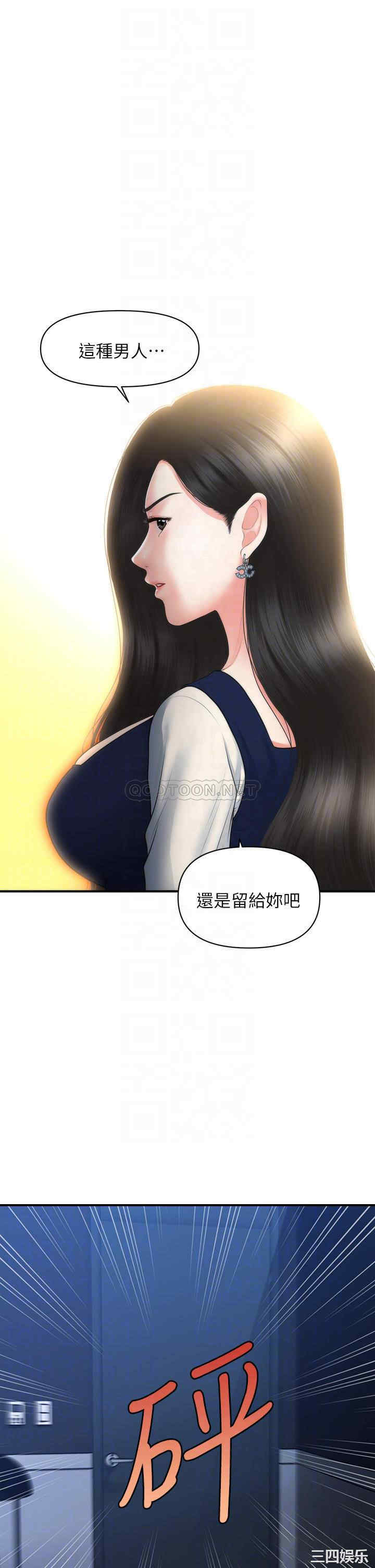 医美奇鸡