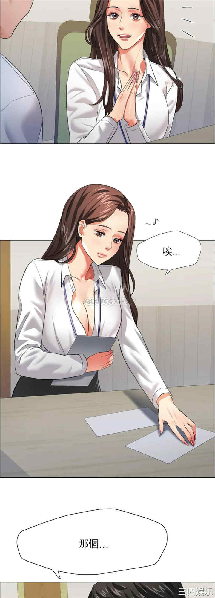 乱女/了不起的她/坏女人