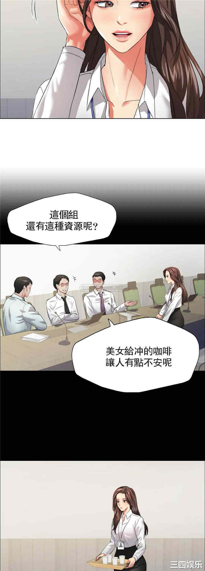 乱女/了不起的她/坏女人