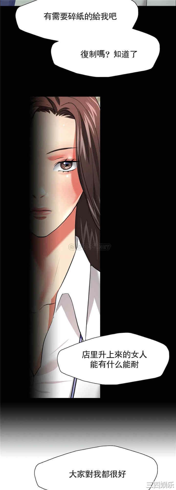 乱女/了不起的她/坏女人