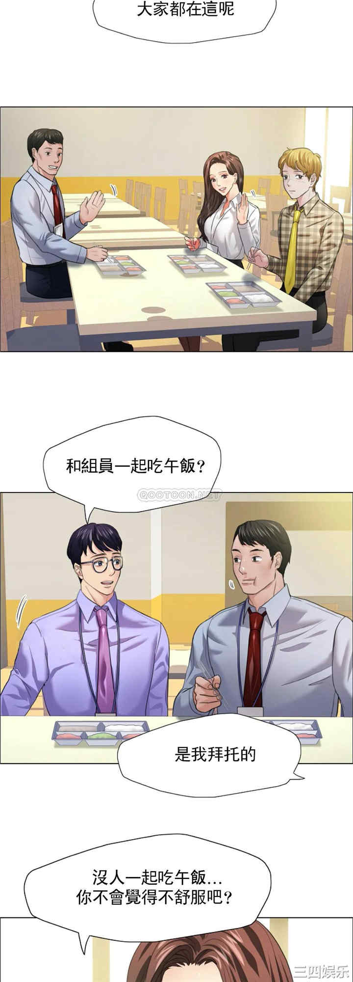 乱女/了不起的她/坏女人