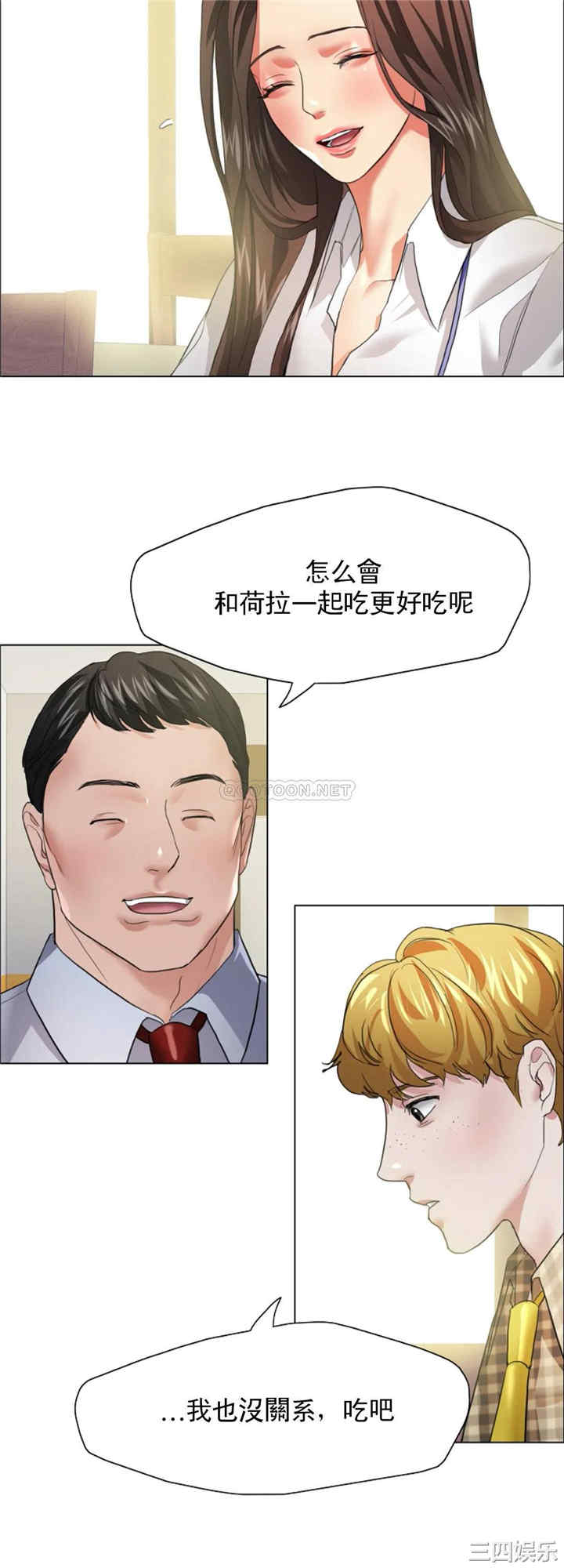 乱女/了不起的她/坏女人