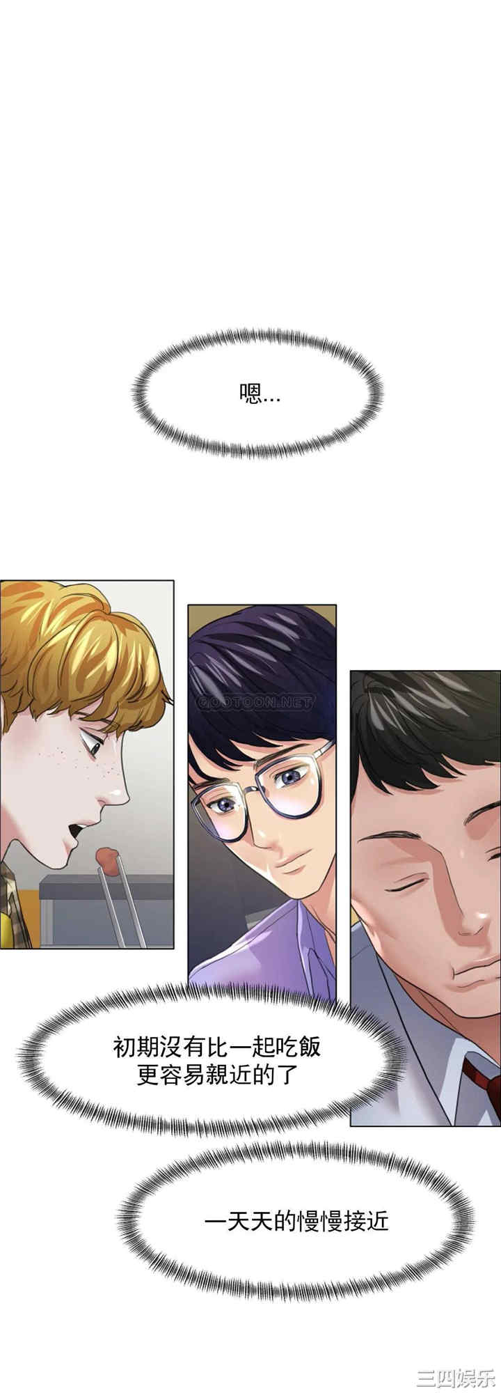 乱女/了不起的她/坏女人