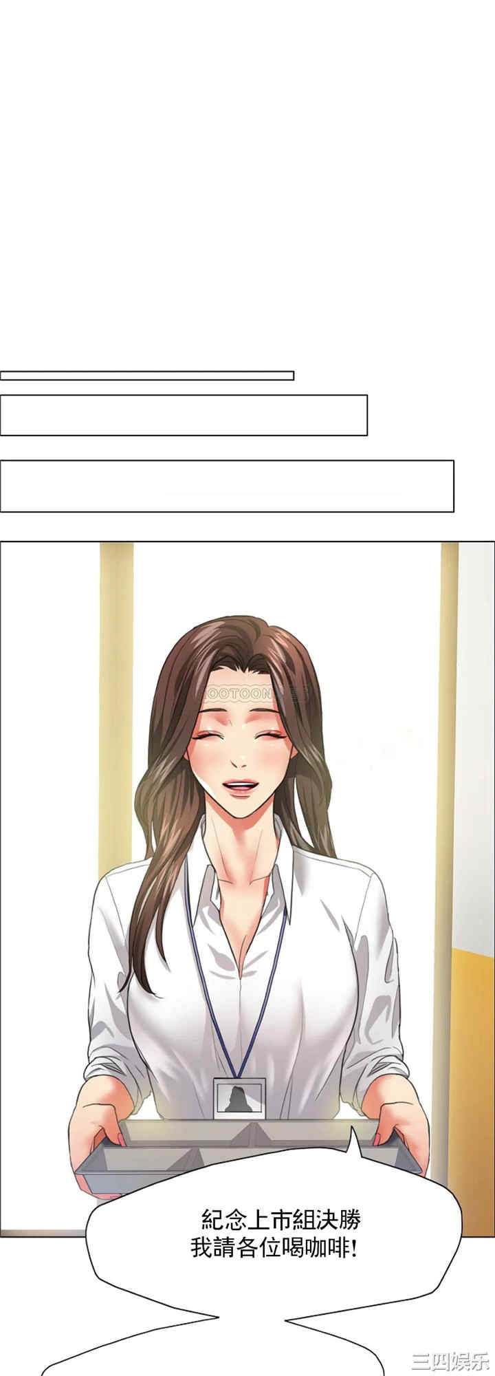 乱女/了不起的她/坏女人