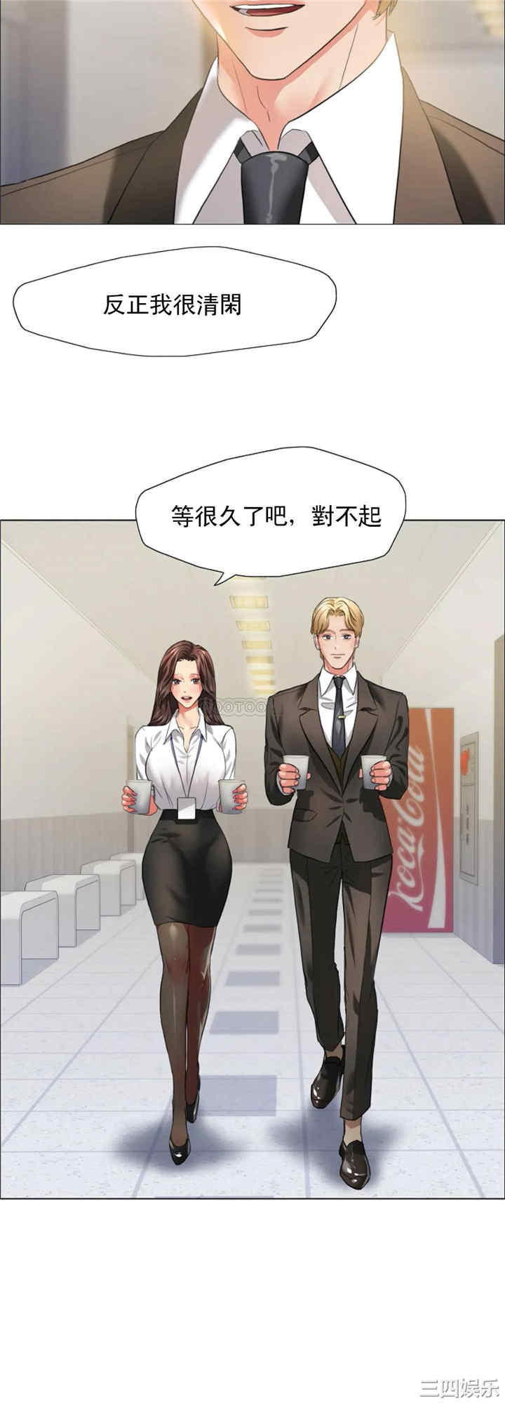 乱女/了不起的她/坏女人