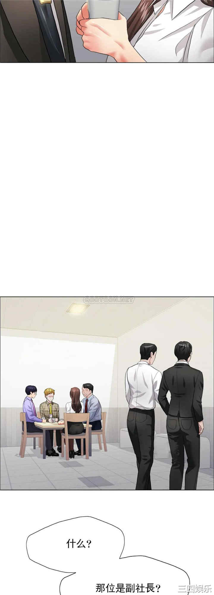 乱女/了不起的她/坏女人