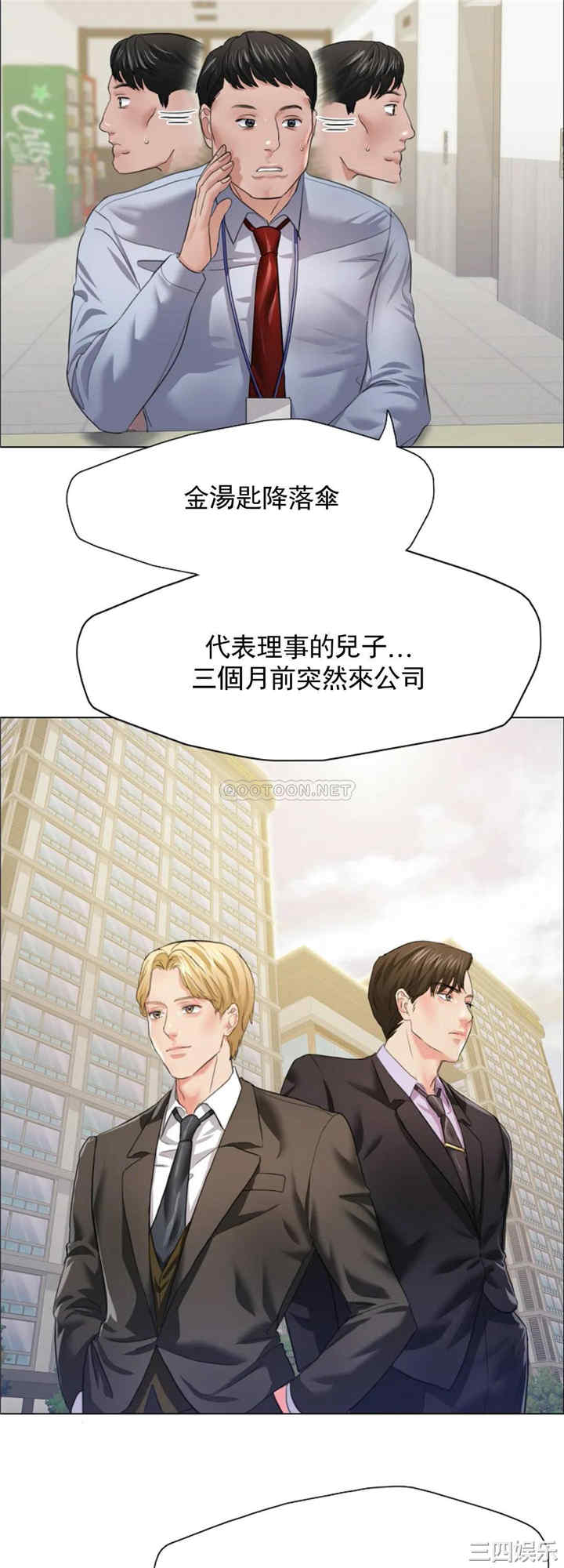 乱女/了不起的她/坏女人