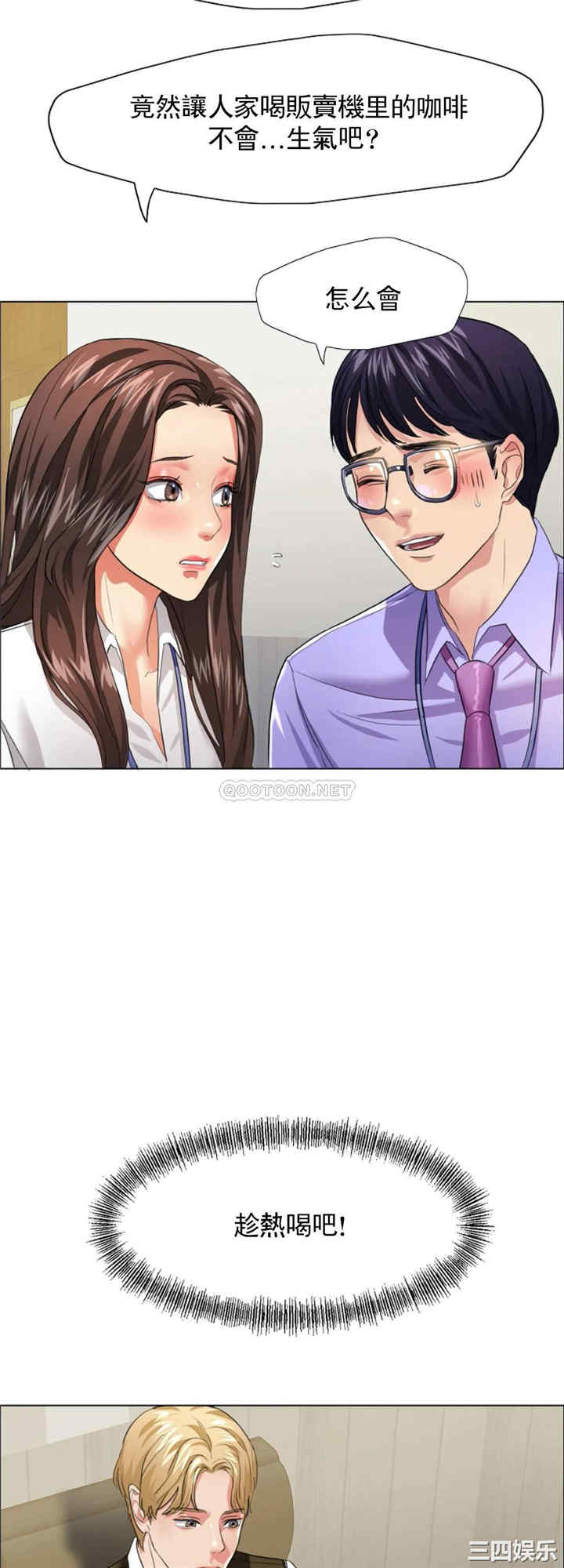 乱女/了不起的她/坏女人