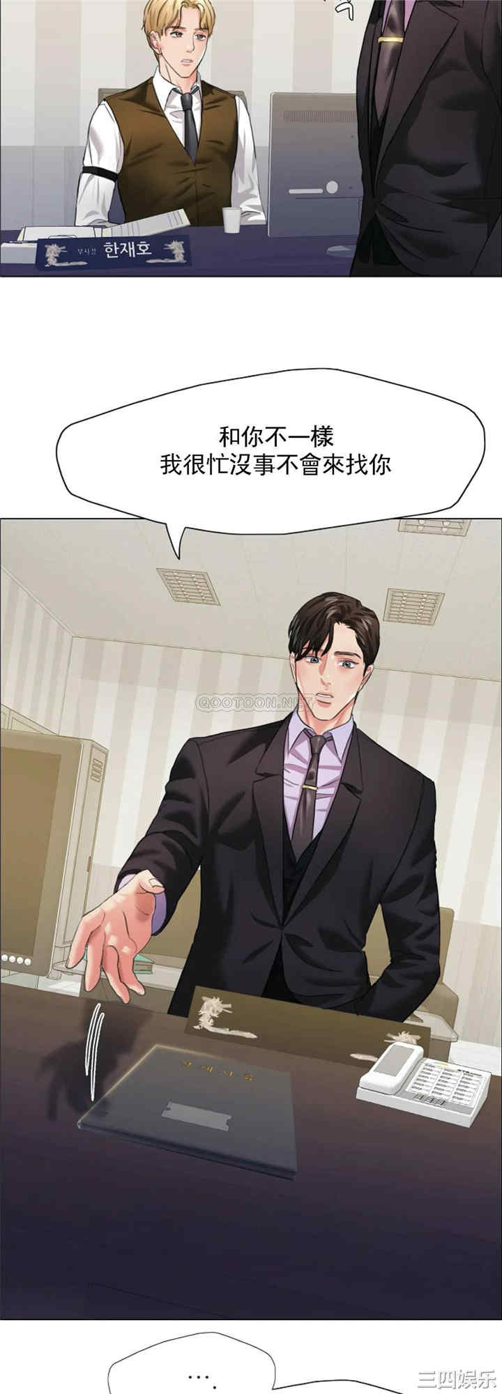 乱女/了不起的她/坏女人