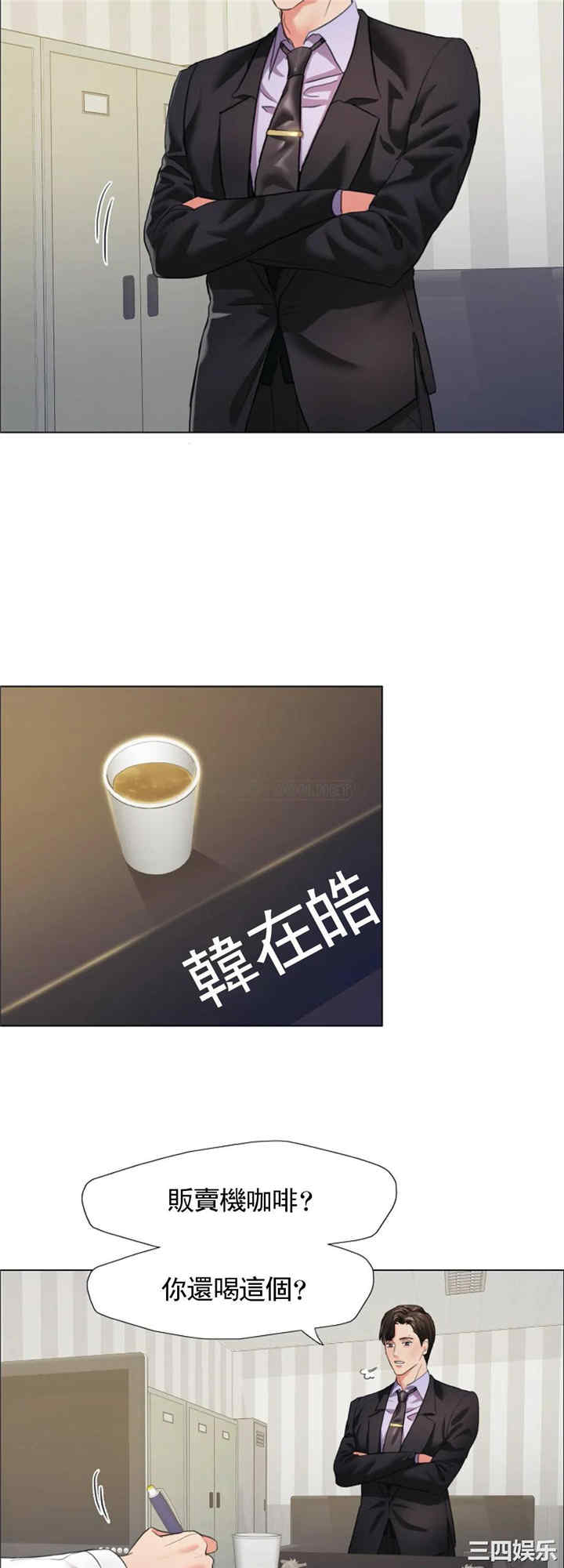 乱女/了不起的她/坏女人