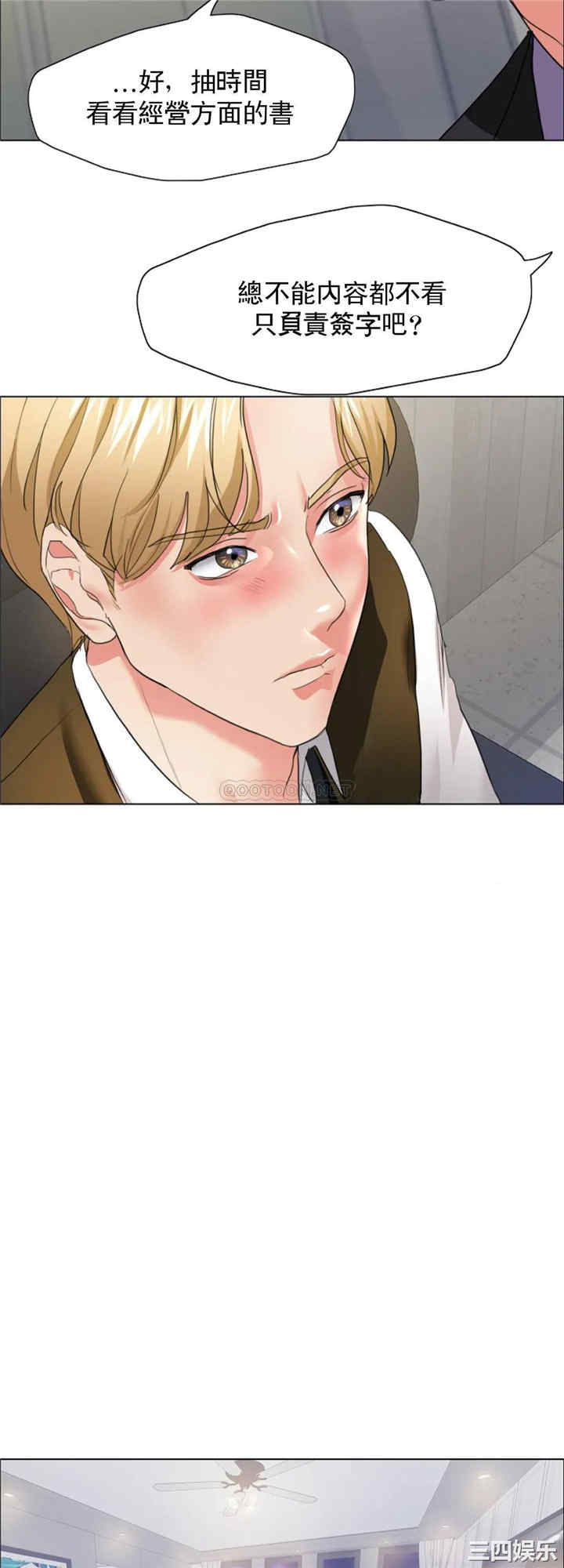 乱女/了不起的她/坏女人