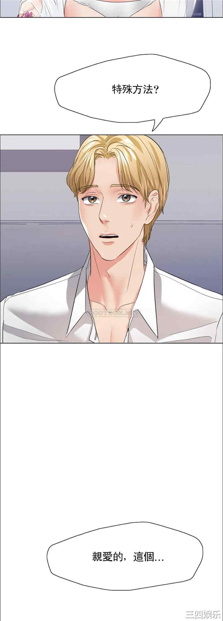 乱女/了不起的她/坏女人