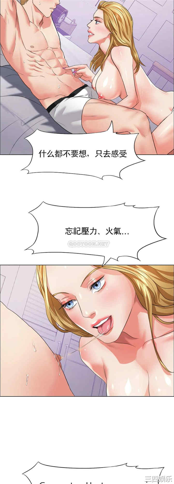 乱女/了不起的她/坏女人