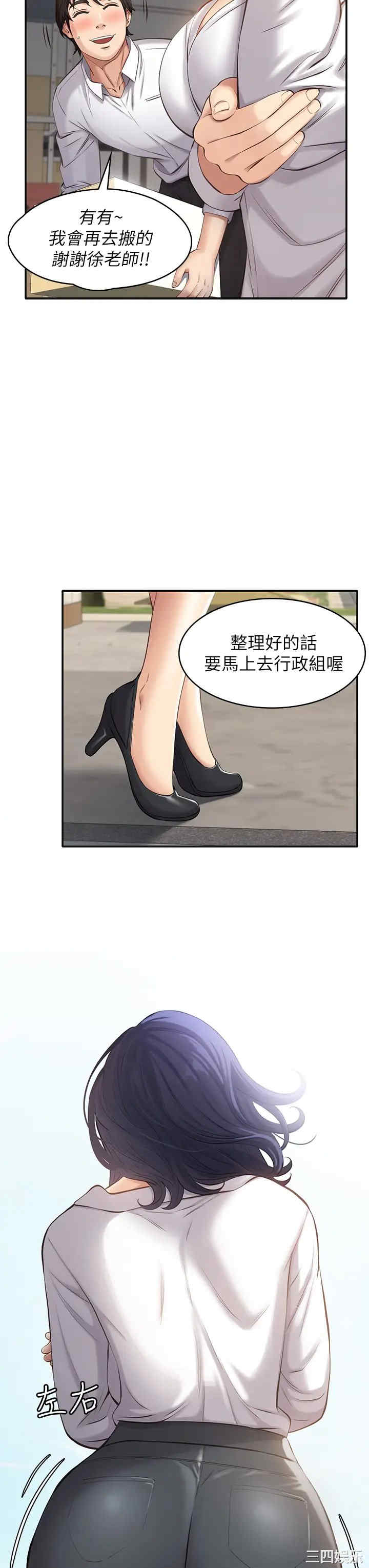 万能履历表