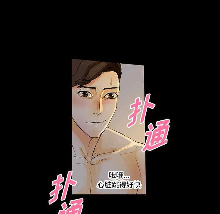 培养完美情人/完美情人养成记