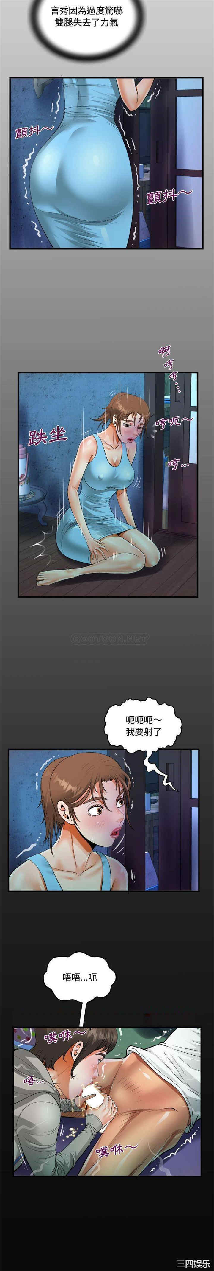 阿姨/意想不到的关系