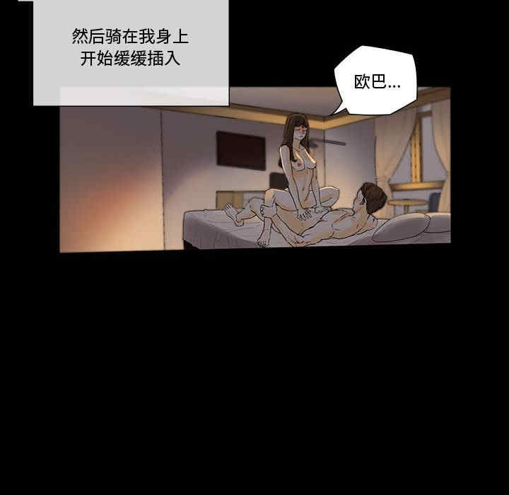 培养完美情人/完美情人养成记