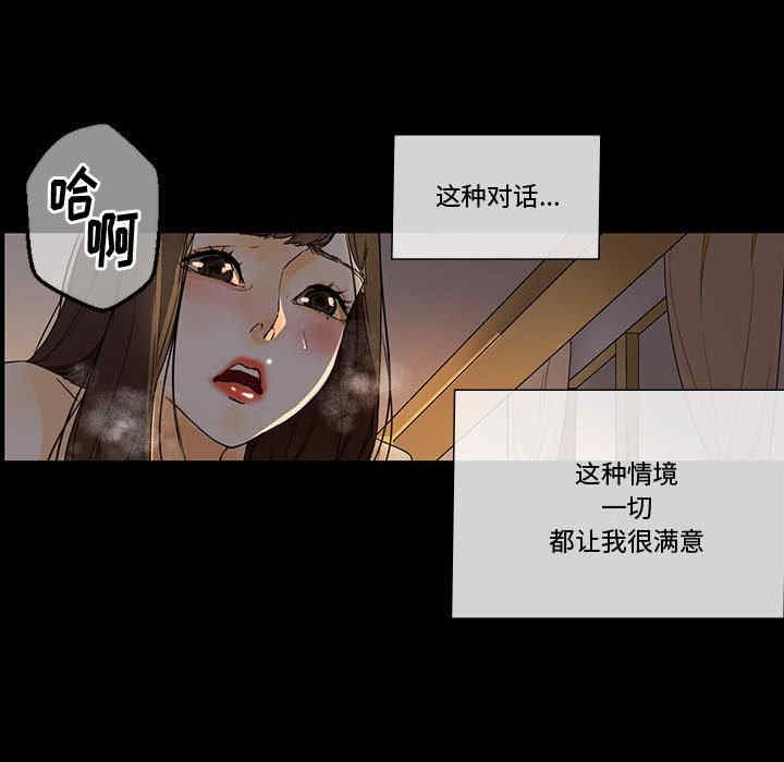 培养完美情人/完美情人养成记