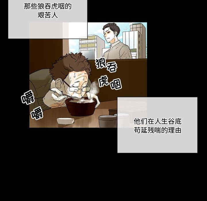 培养完美情人/完美情人养成记