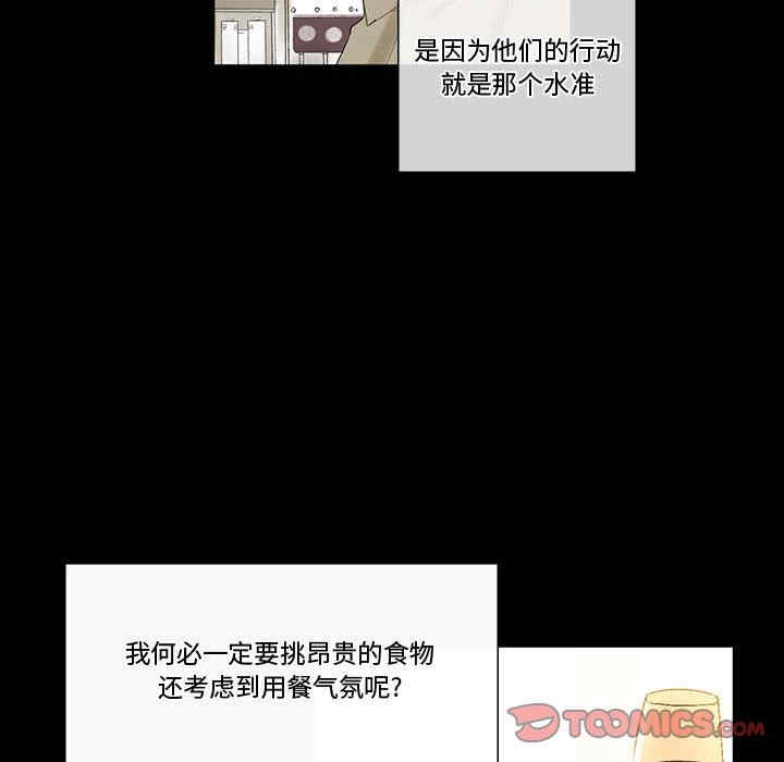 培养完美情人/完美情人养成记