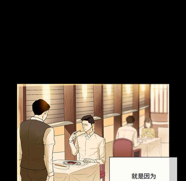 培养完美情人/完美情人养成记