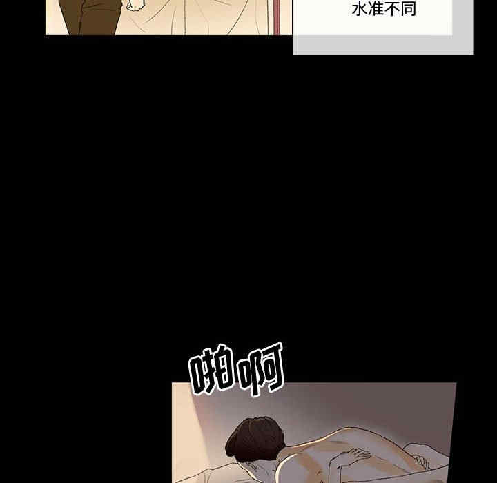 培养完美情人/完美情人养成记