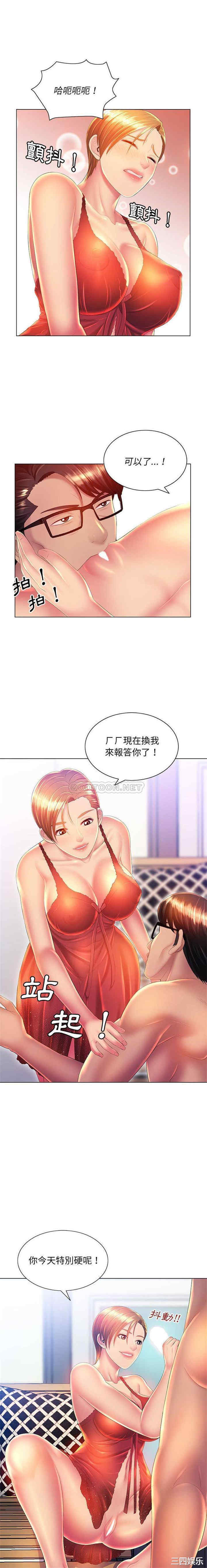 那男人的魔性嗓音