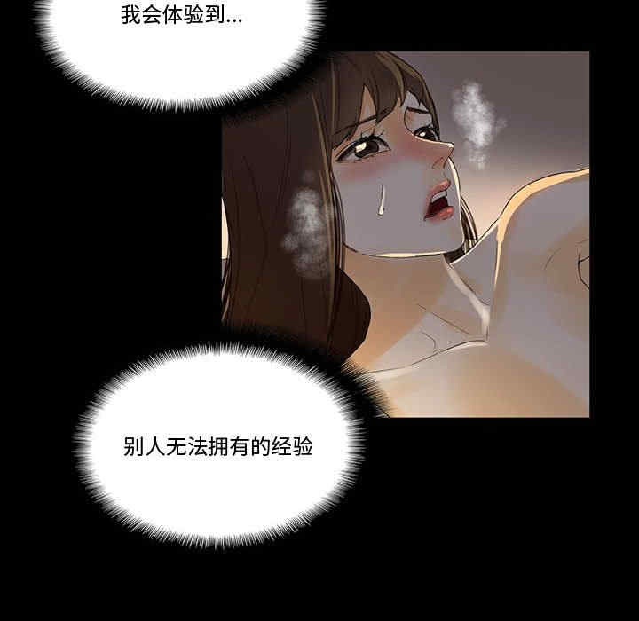 培养完美情人/完美情人养成记